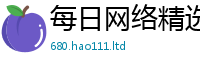 7777788888管家婆老家凤凰与...